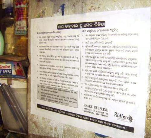 Photo: Handouts on Do s and Don ts in case of snakebite