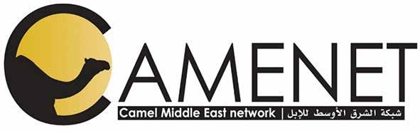 Middle East OIE news Salamah Al Muhairi Abu Dhabi Food Control Authority (ADFCA), United Arab Emirates The designations and denominations employed and the presentation of the material in this article