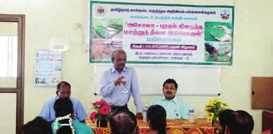 respectively benefitting a total of 1,223 farmers. Thiru. S.A. Raman, I.A.S., District Collector, Vellore participated and inaugurated the programme organized at VUTRC, Vellore.