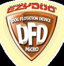 transport and secure your dog when required DFD MICRO TM DOG FLOTATION DEVICE TAKE EVEN THE