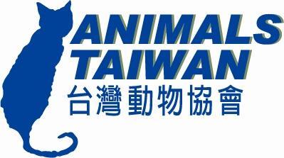 If you would like to hold an event for Animals Taiwan or you have ideas for events or would even like to join our volunteer list please contact liza@animalstaiwan.org for more information.