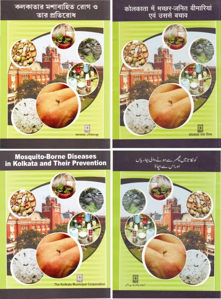 PIX 11: Booklet for schoolchildren in four different languages Bengali, English, Hindi and Urdu was brought by the Health Department