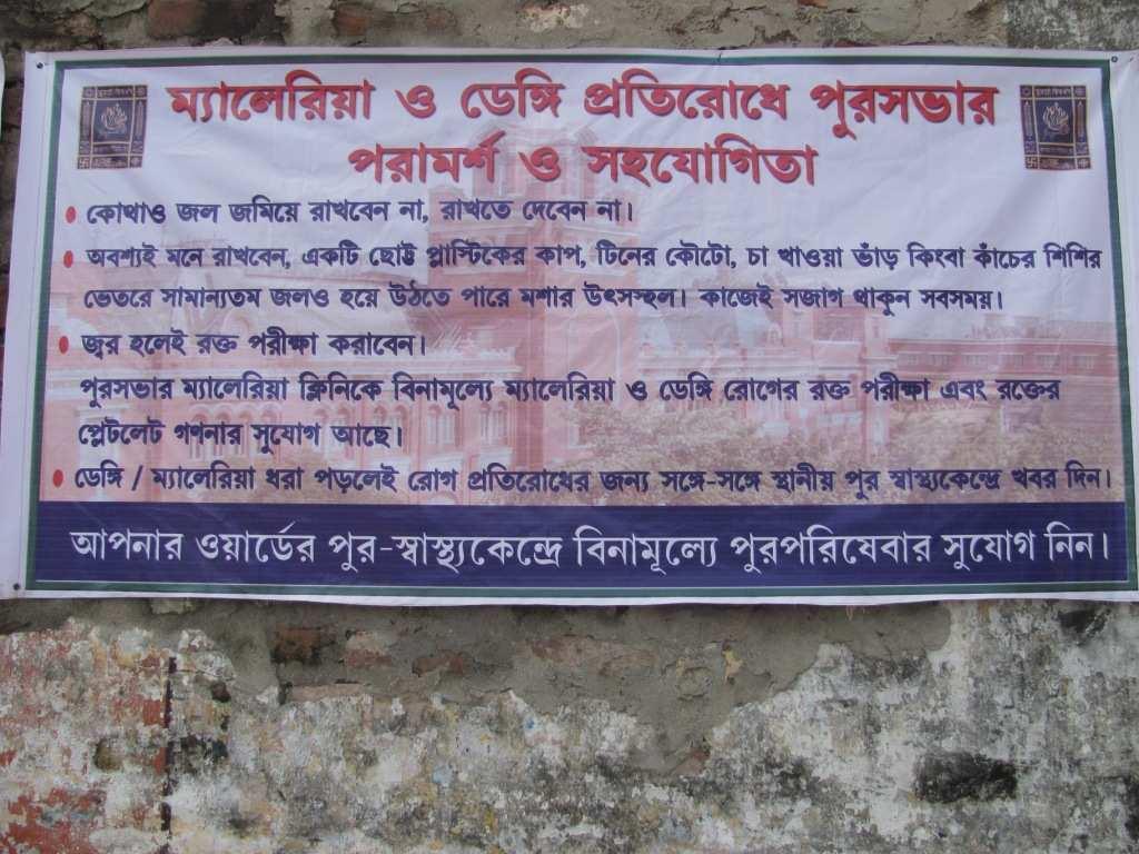 PIX 12: Do s and Don ts for prevention of malaria and dengue were intimated to people through this banner.