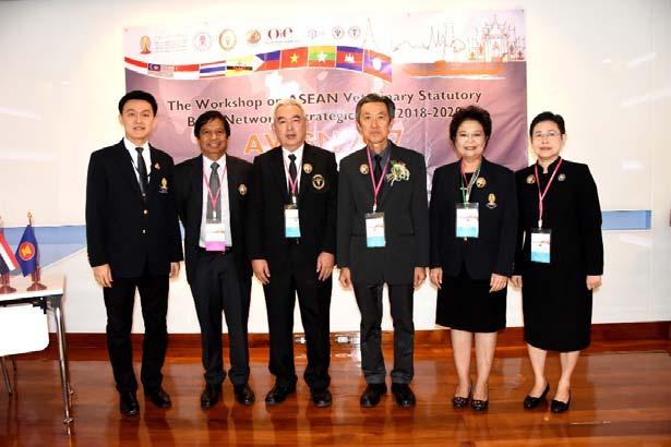 Federation of Asian Veterinary Associations (FAVA) and supported