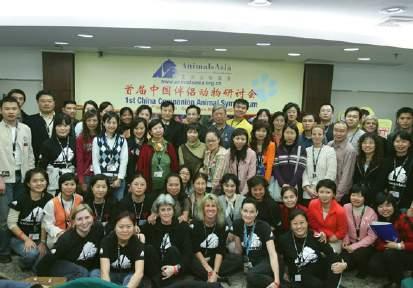 2006 We hold our first China Companion Animal Symposium, bringing together animal protection groups from around the country.