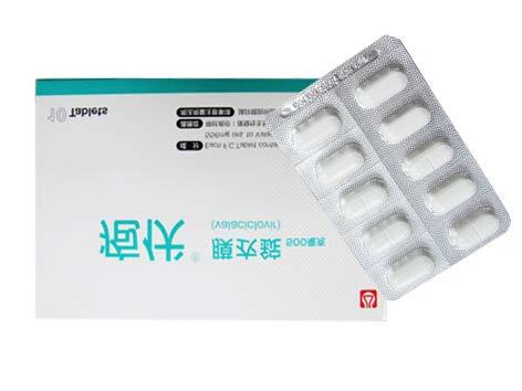 Antiviral Drugs Vibox Envir Acylete E220 D57 F.C. Tablets F.C Tab. Tab. 500mg 0.