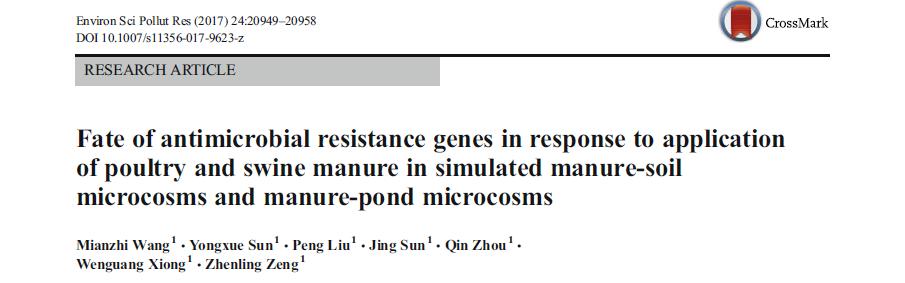 Need of technologies for the Antimicrobial resistant genes (ARGs) elimination before the manure applications rather than waiting for subsequent attenuation in soil or