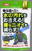 decrease unpleasant smell and pollution Natto bacteria