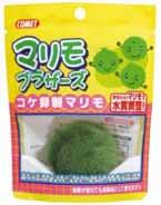 Water Conditioner Series Japanese Moss Ball Artificial moss ball accessory Inhibits the growth of moss in