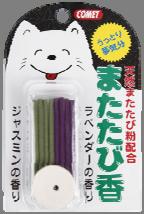 additives included Spray on anything and instantly turn it in to a toy which they will go after so wildly Item name: Matatabi Incense 8 sticks