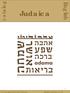 catalog English Judaica Copyright adama studio-adama.co.il