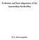 Evolution and host-adaptation of the mammalian bordetellae. D.A. Diavatopoulos