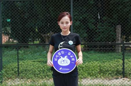 To inform the public of health risks, Animals Asia has launched a series of advertisements with the theme Be healthy.