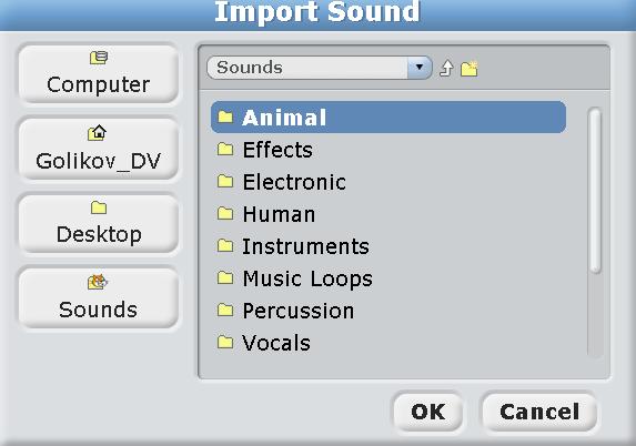 You need to press on the tab «Sounds», and then the button «import». The window of «sound import» will open up. There are several folders there.