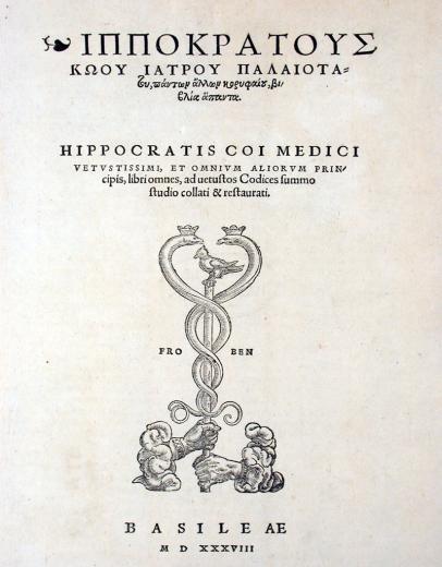 Hippocratic oath Hippocratic oath I will prescribe regimens for the good of my patients according to my ability and my