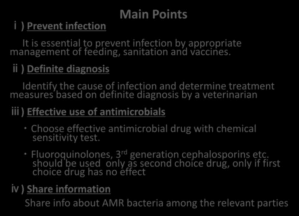 Prudent Use Guidelines for veterinary antimicrobials ⅰ) Prevent infection Main Points It is essential to prevent infection