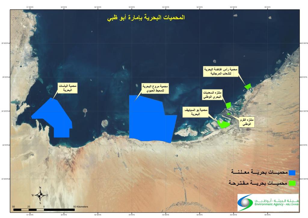 MARINE PROTECTED AREAS TOOL FOR CONSERVATION OF ENDANGERED SPECIES AND HABITATS At