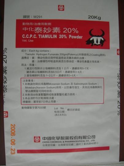 Tainan plant I Major Products Antibiotics (exclude