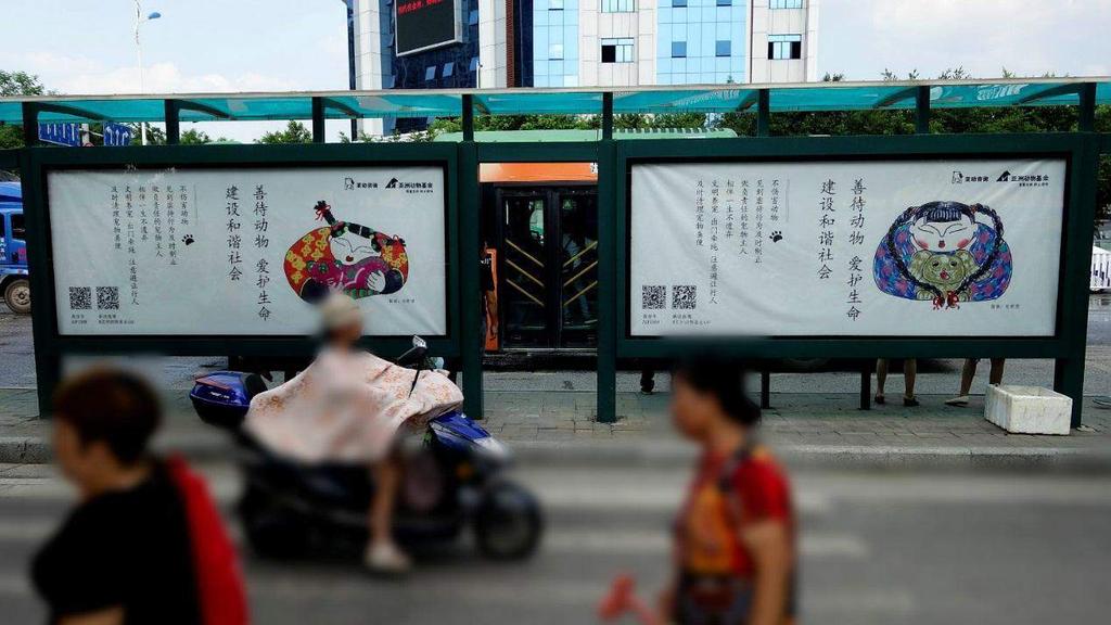 Advertising in Yulin Caring for Animals Public Service Advertistment in Yulin, September, 2017 10 advertisements in