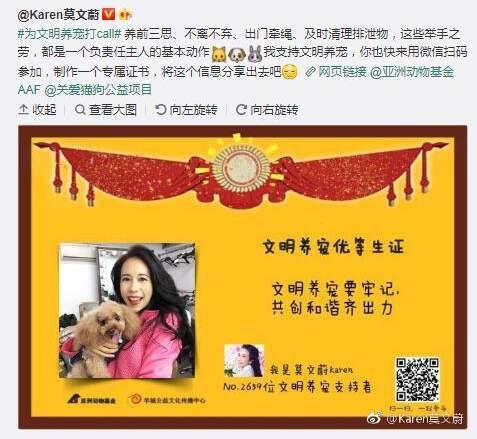 A Game for Responsible Dog Ownership Together with a local media company in Guangzhou, we released an online H5 game to popularise responsible
