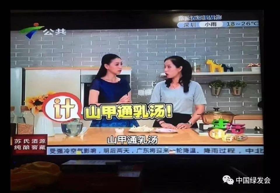 CBCGDF volunteers reported a local TV broadcasted Cooking