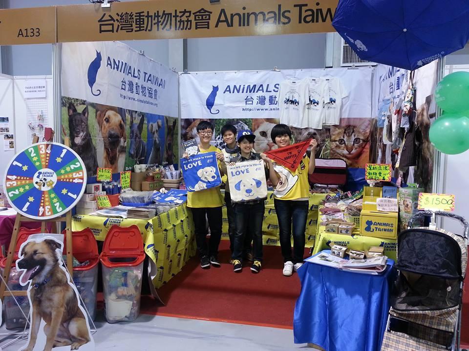 This month was also the time for the annual pet festival. This time is was at the new Yuanshan flower expo. It was an indoor four day event with many vendors and shows.