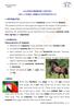 3rd GRADE MINIMUM CONTENTS UDI 2.- FAUNIA. ANIMALS-VERTEBRATES (7)