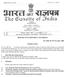 MINISTRY OF ENVIRONMENT AND FORESTS NOTIFICATION